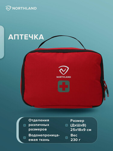 Изображение товара Сумка для медикаментов Northland L