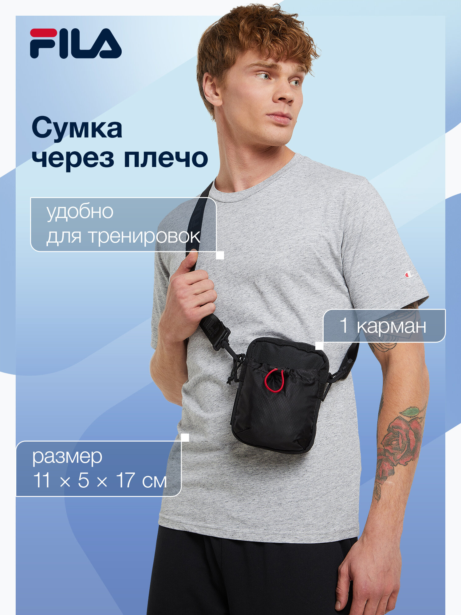 Сумка Fila Unisex crossbody bag, черный