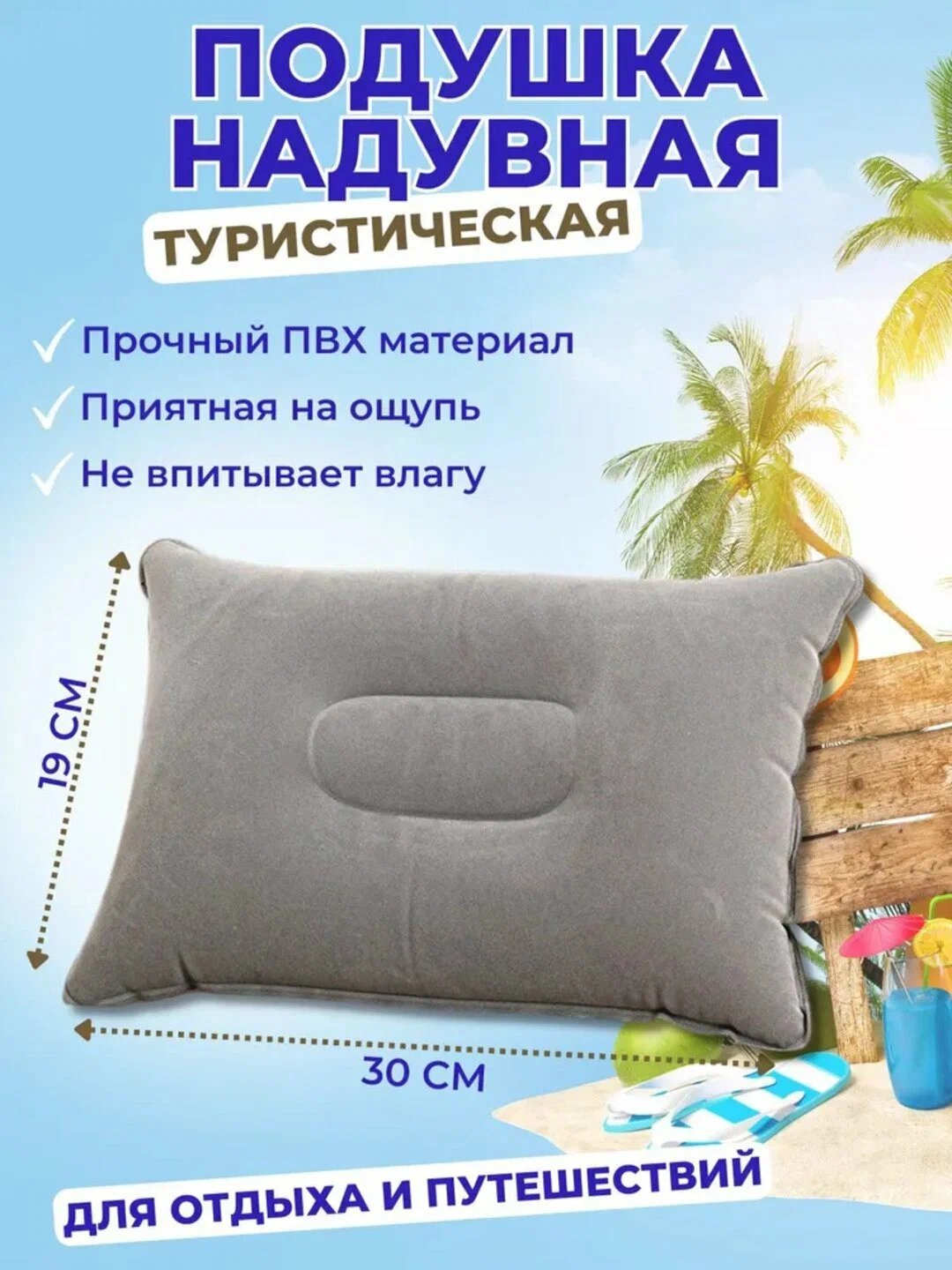 Подушка , серый