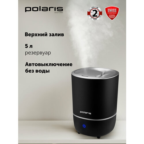 Увлажнитель воздуха Polaris PUH 8105TF, 5 л, черный/серебристый, для помещений до 40 м² — купить, цена, характеристики