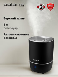 Ультразвуковой увлажнитель воздуха Polaris PUH 8105 TF, черный-серебро