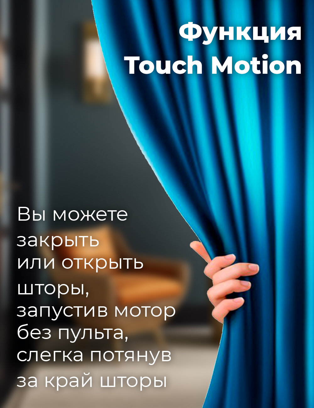 Шторы И Карнизы Xiaomi Умный автоматический телескопический электрокарниз 180-330 см для штор WiFi, управление Алиса, пульт, голосом