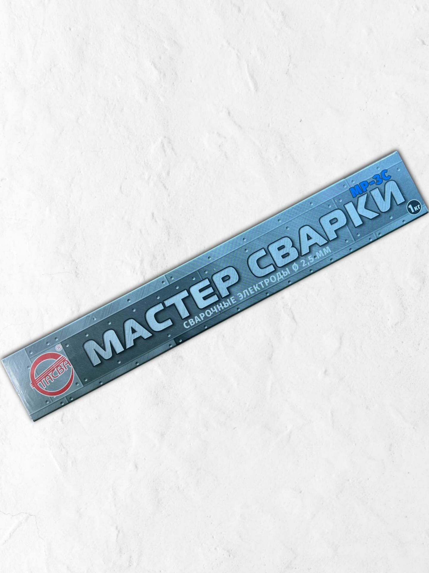 Электроды свар. МР-3С ф25 (пачка 1 кг)