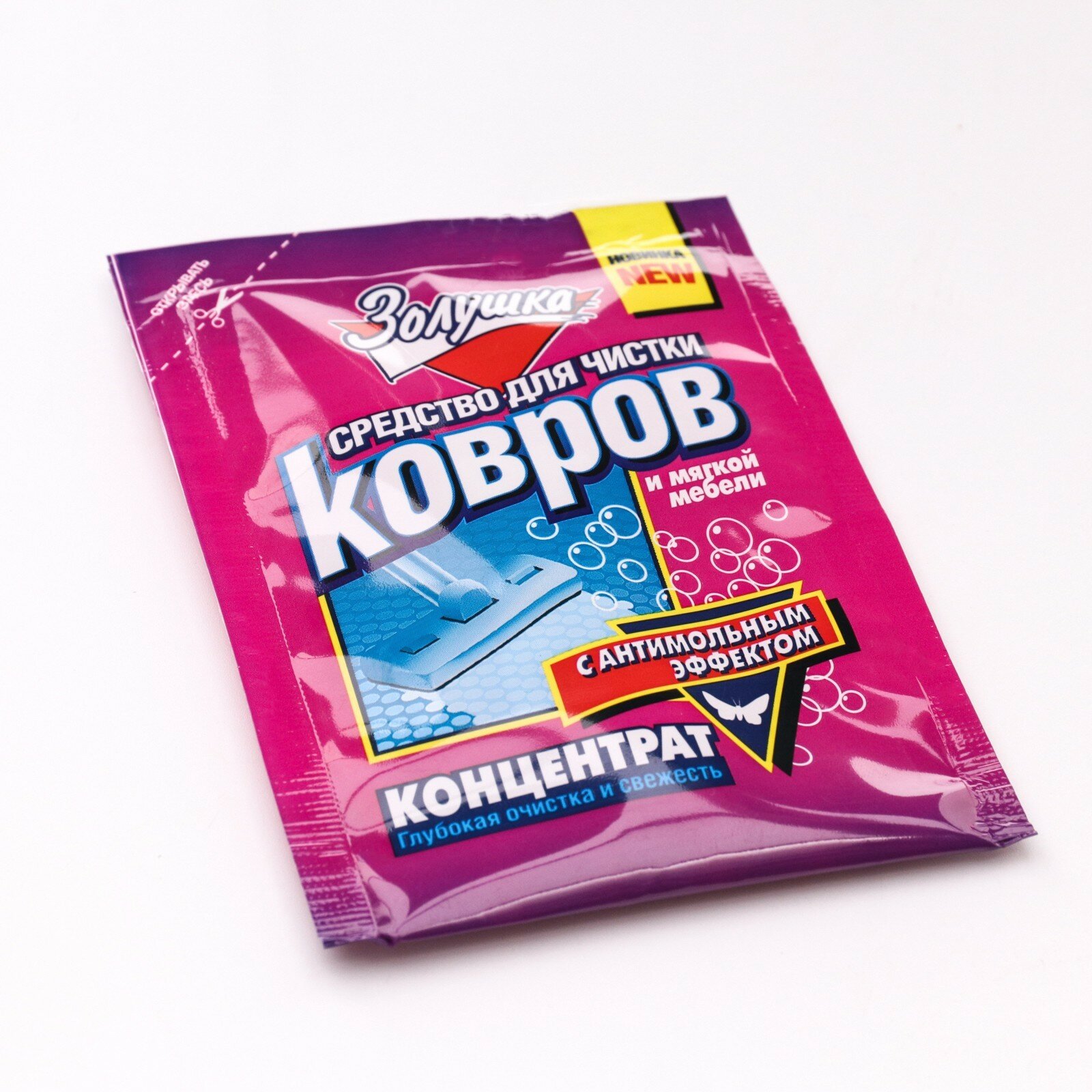 Средство для чистки ковров "Золушка", с антимольным эффектом, 50мл — фото 1