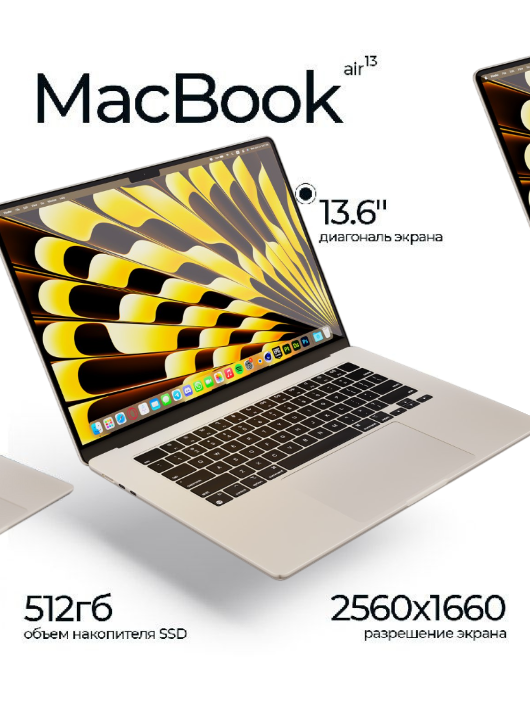Ноутбук Apple MacBook Air M3, 13", 16 GB, SSD 512 GB, Starlight