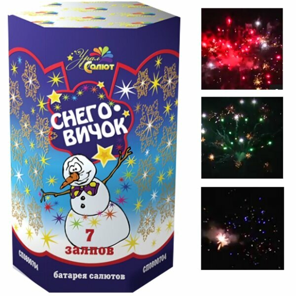 Фейерверк 7 залпов Снеговичок