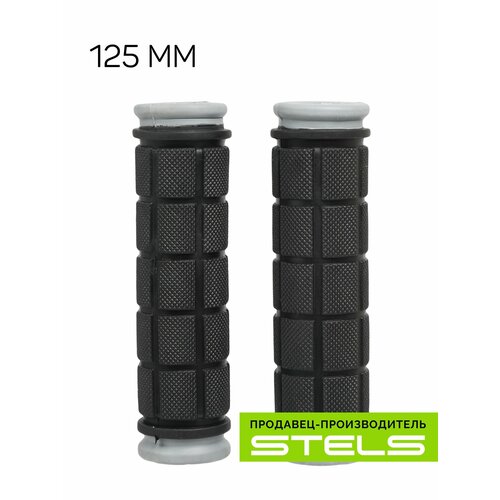 Грипсы руля велосипеда (ручки дя велосипеда) 125мм TEN-075 черно-серебристые NEW