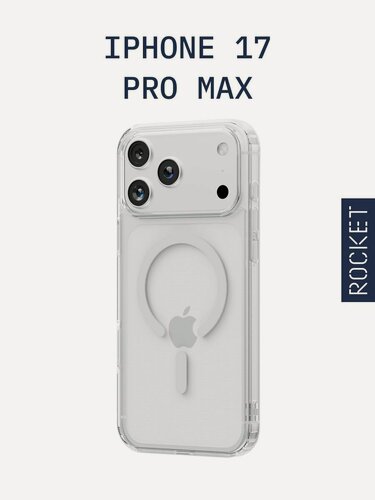 Изображение товара Чехол на iPhone 17 Pro Max ROCKET Prime, магнитный, цвет: прозрачный