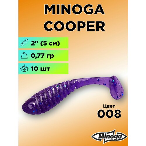 Силиконовая приманка Minoga Cooper 2