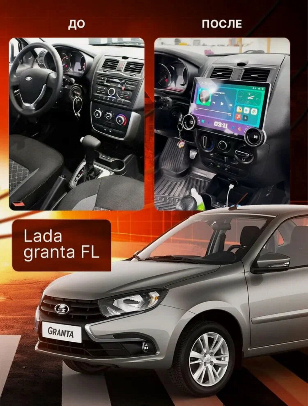 Магнитола Дийамонд с крутилками, 10,1", 4 GB+64GB, с GPS, Bluetooth и Wi-Fi, сенсорный экран, навигация, carplay