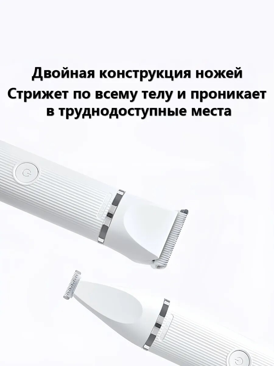 Изображение Машинка для стрижки животных Petkit 2 в 1 (PK401)