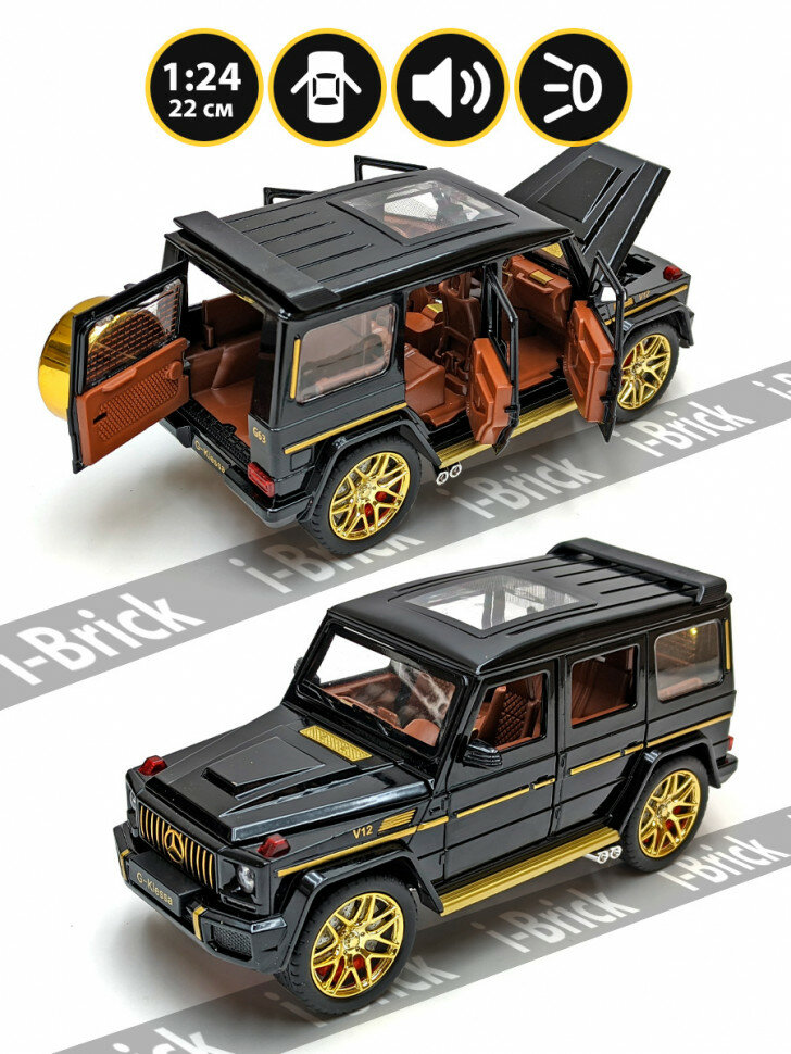 Внедорожник Double Horses Super Cars "Mercedes-Benz", от 3 до 5 лет, звук, свет, с открывающимися дверями — фото 1