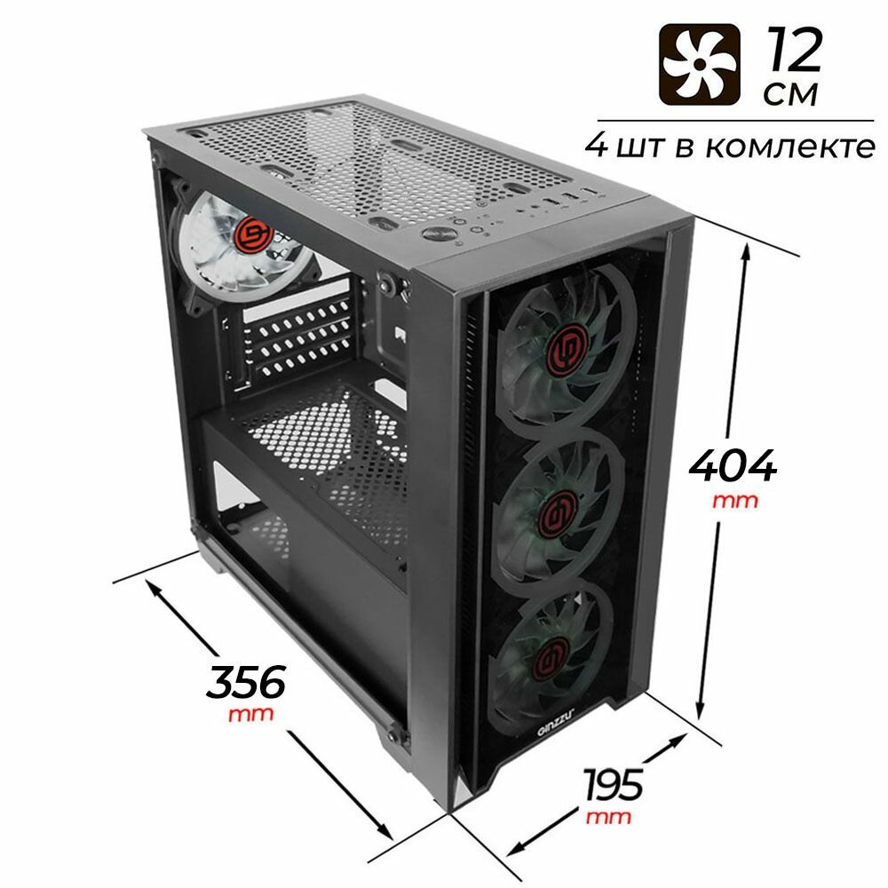 Корпус Ginzzu CL610 mATX 4*12см FAN, закаленное стекло боковая и передняя панель — фото 1