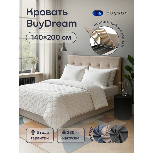 фото Двуспальная кровать buyson buydream 200х140 с подъемным механизмом, бежевая микровелюр