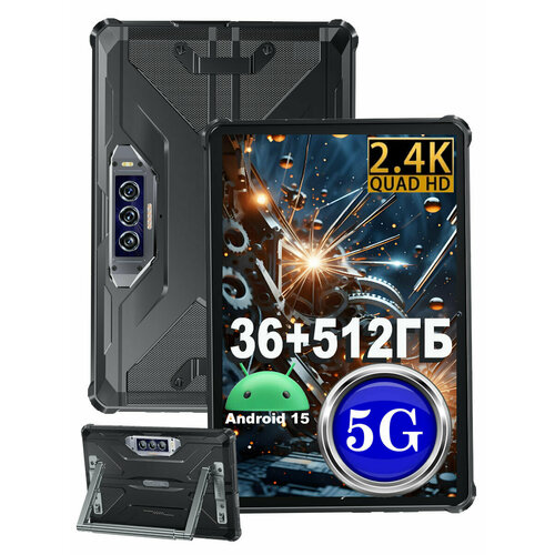 Планшет Oukitel RT7 Titan 5G, 36(12+24)512 ГБ 32000 мАч , черный