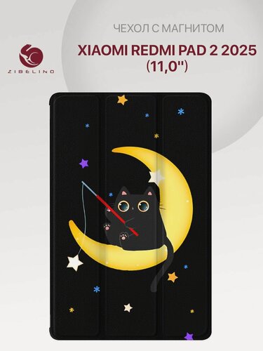 Изображение товара Чехол для Xiaomi Redmi Pad 2 2025 (11.0") с рисунком, с магнитом, черный с принтом КОТ месяц
