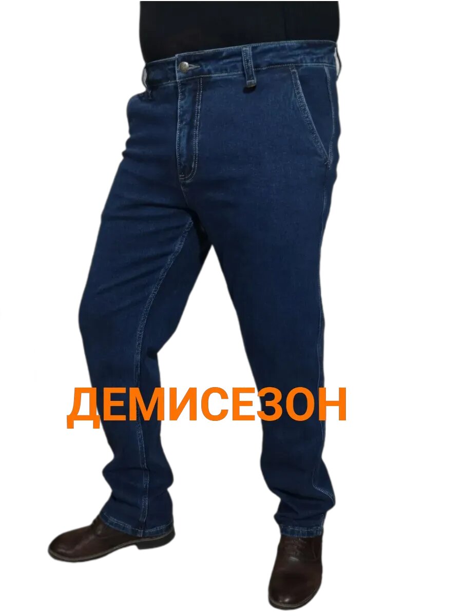 Джинсы Montana  размер 36  синий