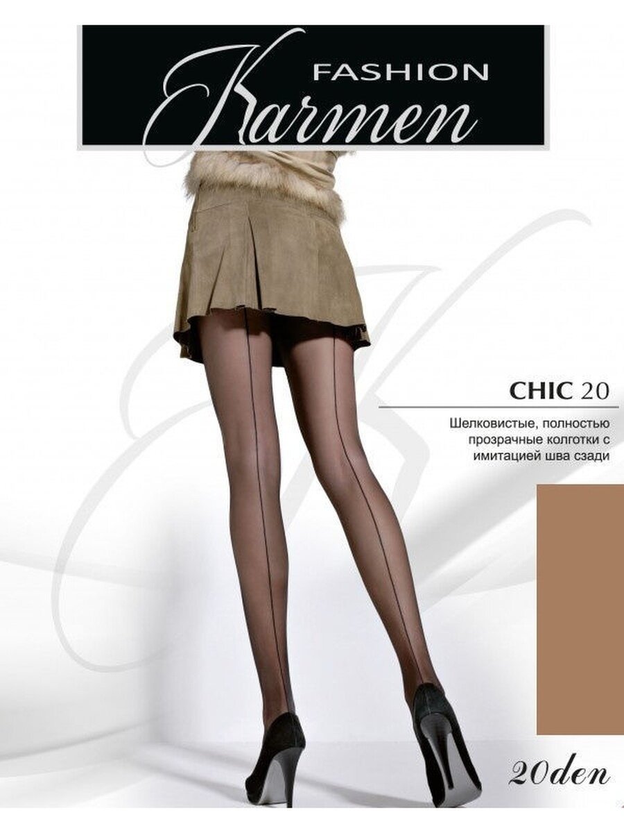 Колготки Karmen Chic