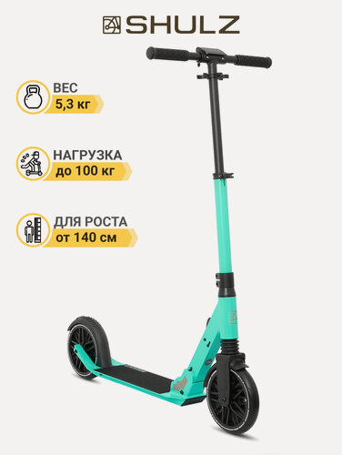 Изображение товара Самокат SHULZ 200, складной, нагрузка до 100 кг. - мятный