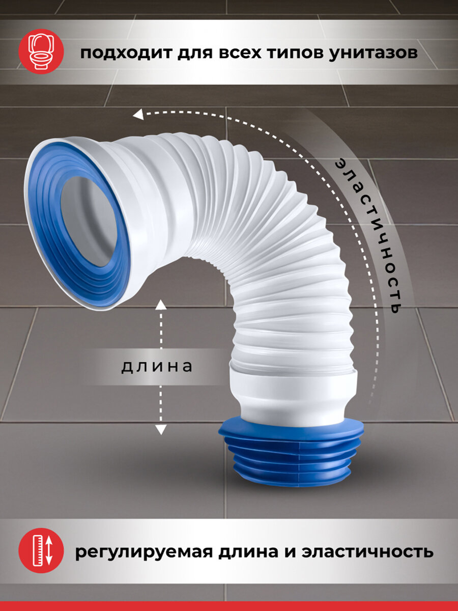 Гофра Aquanova манжета для унитаза армированный пластик 350 мм