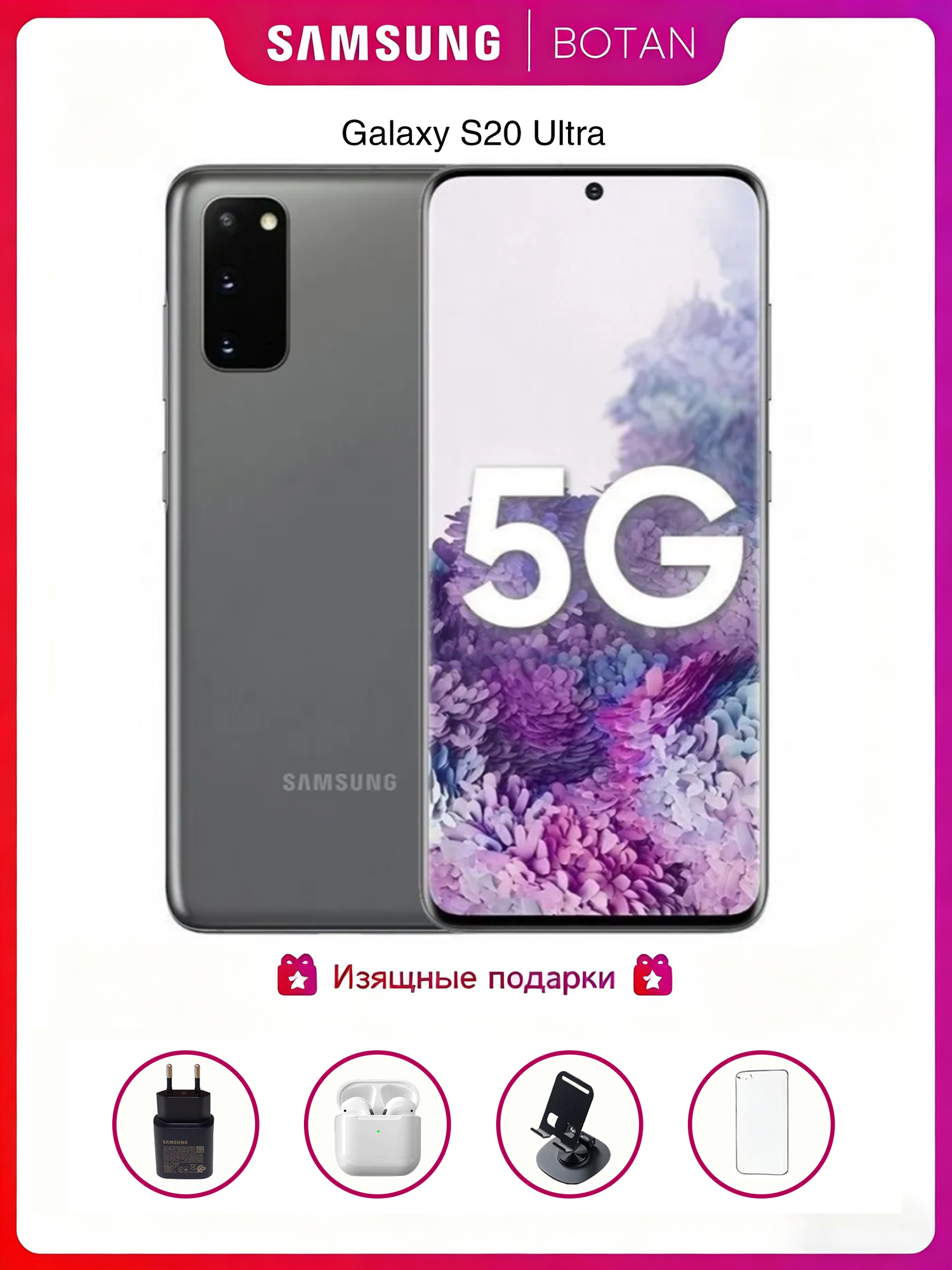Подлинный продукторигиналоригиналСмартфон Samsung Galaxy S20, 4000mAh, AMOLED, NFC, 8GB/256GB, серый