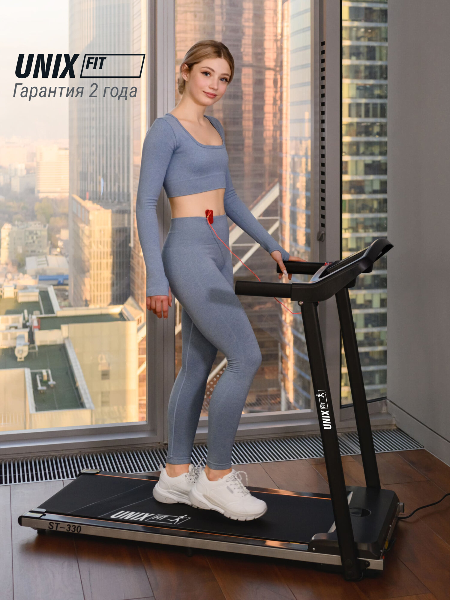 Беговая дорожка UNIX Fit ST-330, беговое полотно 105 x 38 см, скорость 0.8 - 8.5 км/ч UNIXFIT