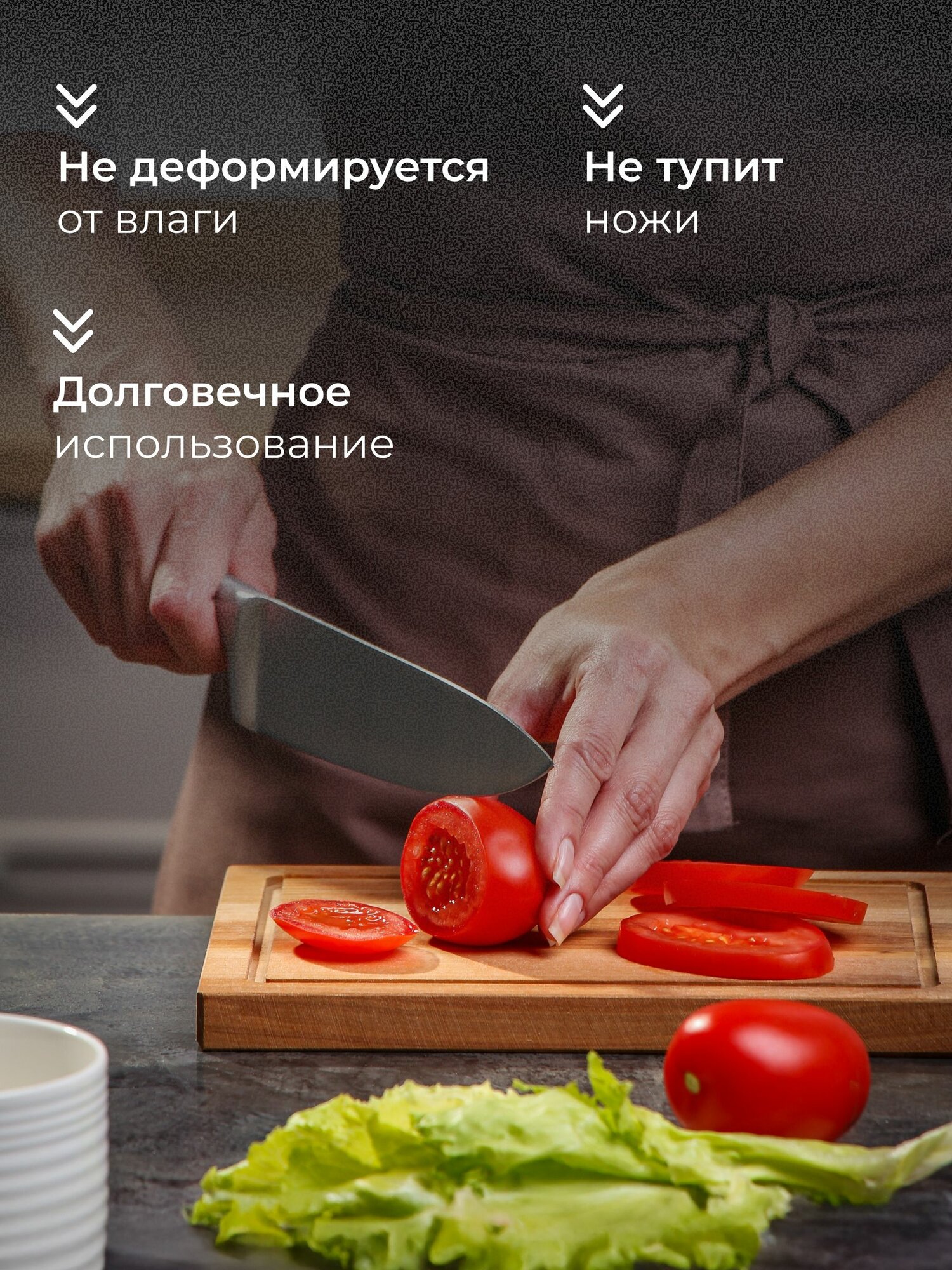Доска разделочная береза, 24х18х1.8 см, 3 шт, с кровостоком, прямоугольная, 80034 — фото 1