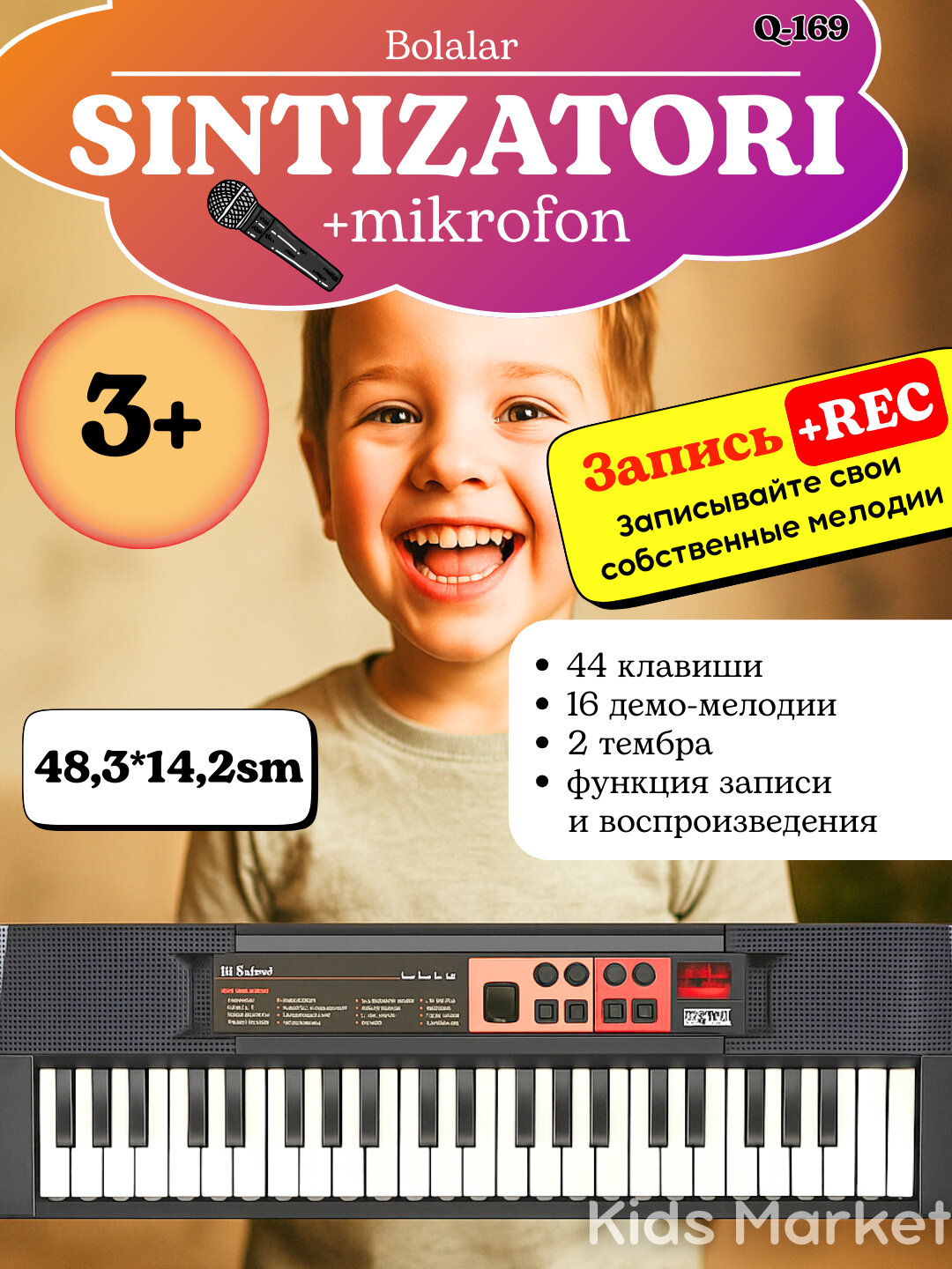 Детский синтезатор с микрофоном, электрическое пианино с функцией записи