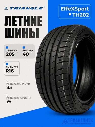Изображение товара Летние шины Triangle EffeXSport TH202 205/40 R16 83W