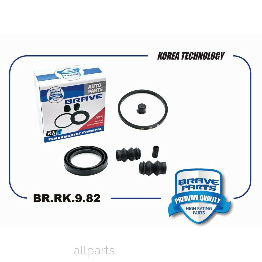 BRAVE BR. RK.9.82 Ремкомплект суппорта Corolla, Avensis T250, X-Type, d57mm