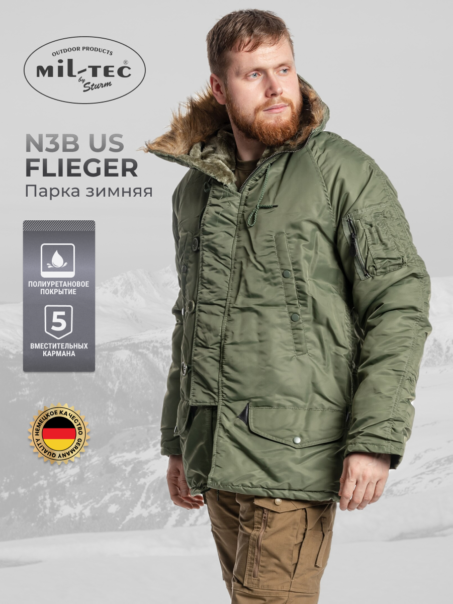 Парка N3B US FLIEGER