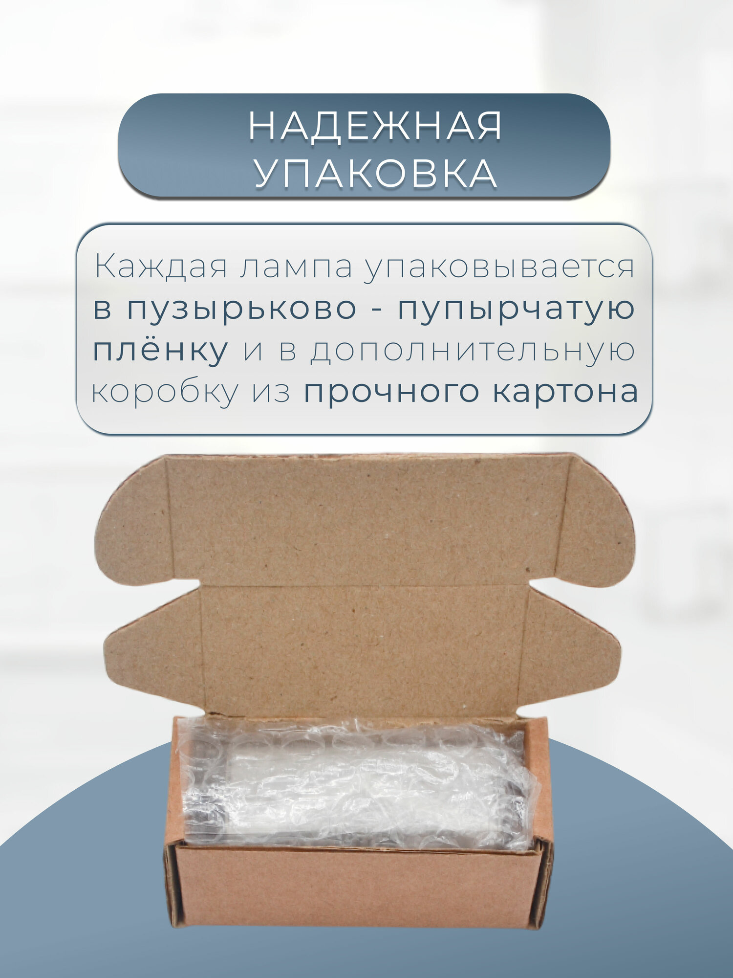 Лампочка для холодильника Универсальная, цоколь E14, 15 Вт, 220 В — фото 1