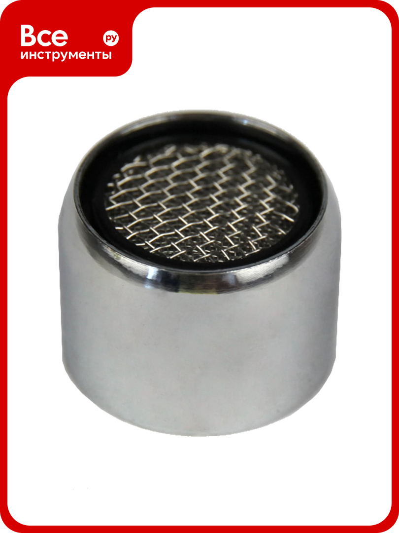 Аэратор для кухонного смесителя MPF M22 внутр. резьба ИС.130800