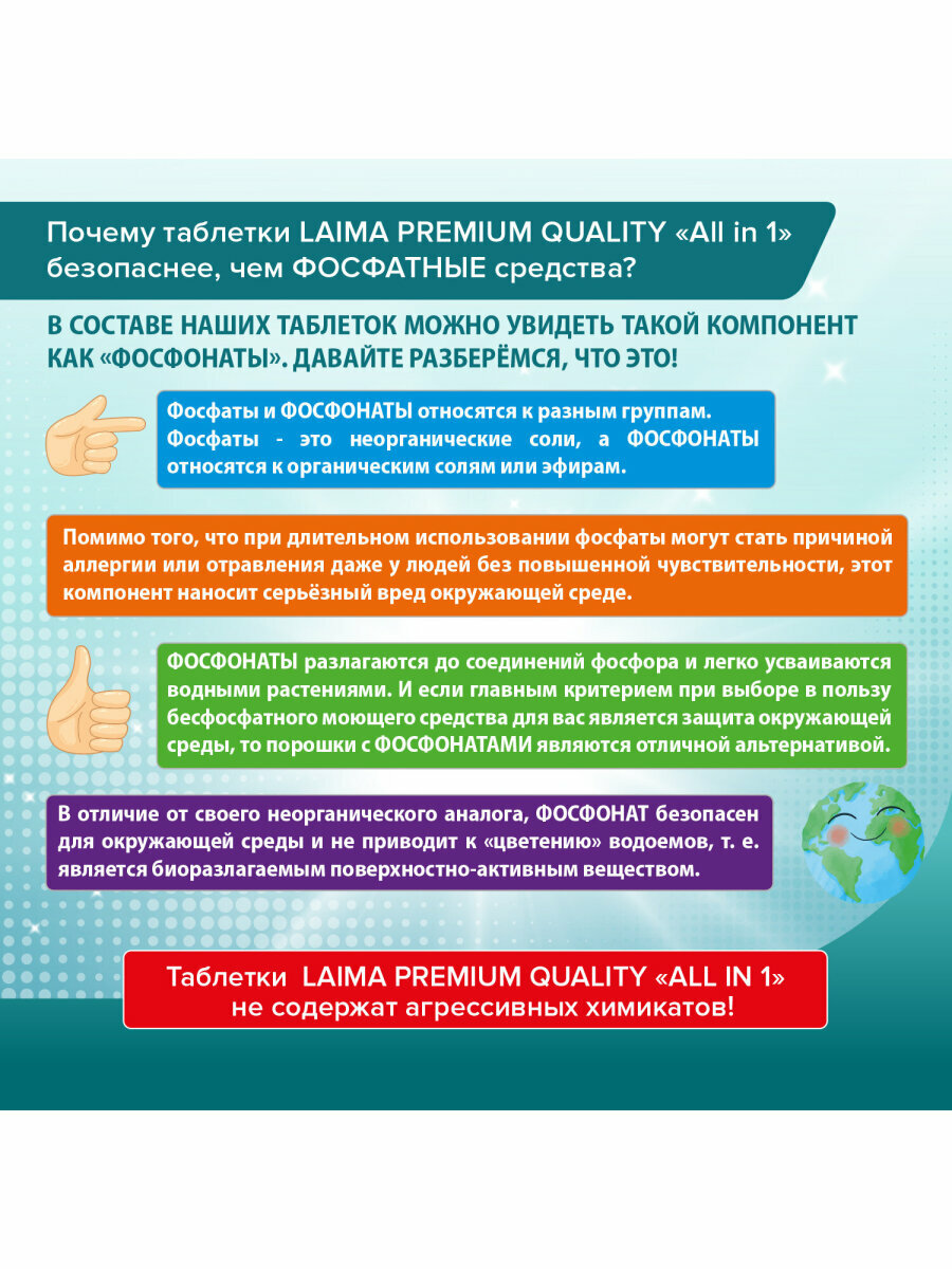 Laima - фото №11