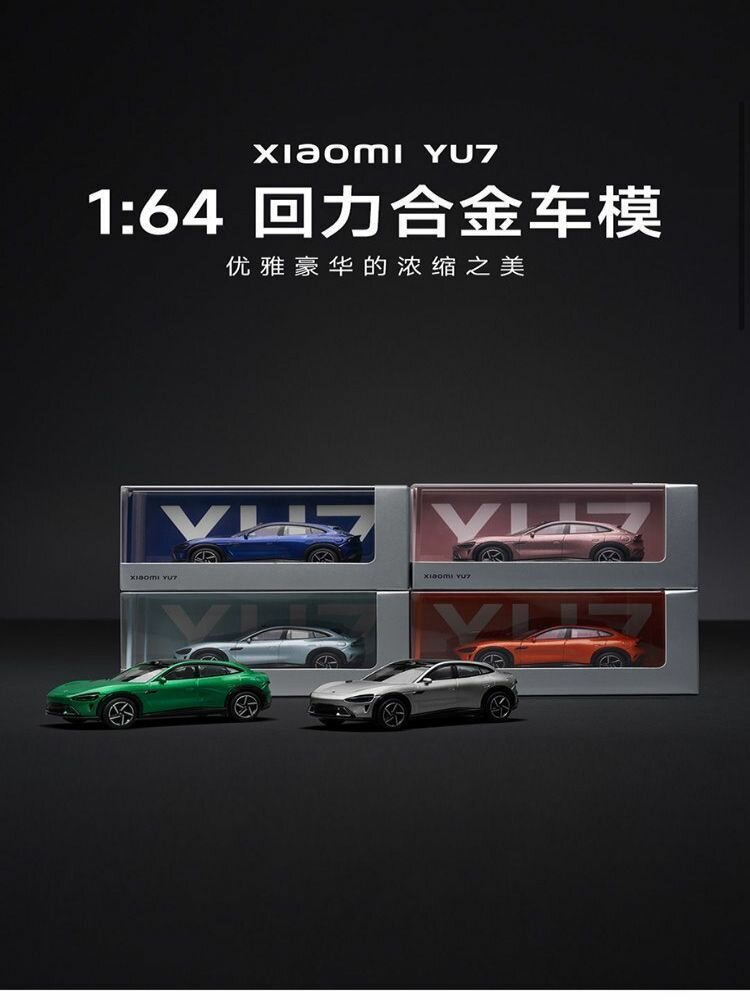 Изображение 2025 XIAOMI YU7 1:64 Автомобильный интерьер сплав модель украшения