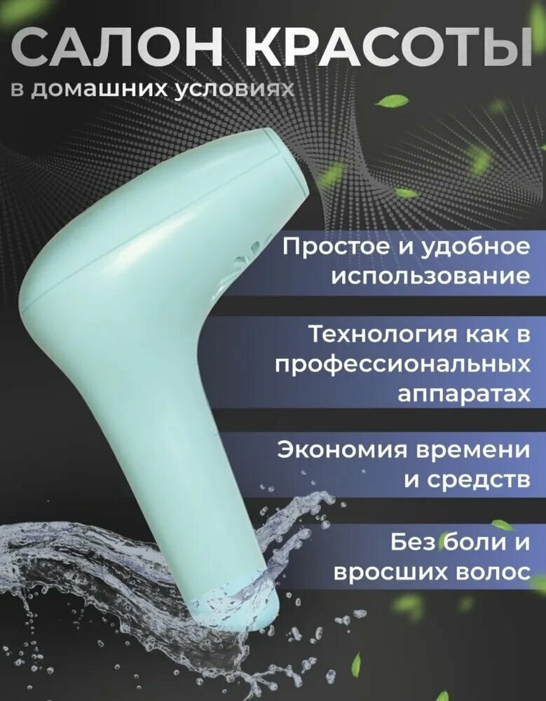 Изображение Xiaomi Фотоэпилятор 1A748D5099114D7AAE3F20E1B2A655A0