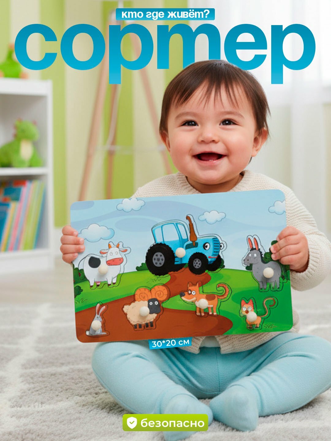 Развивающая игрушка в стиле Монтессори, рамка-вкладиш сортер тема "Животные"