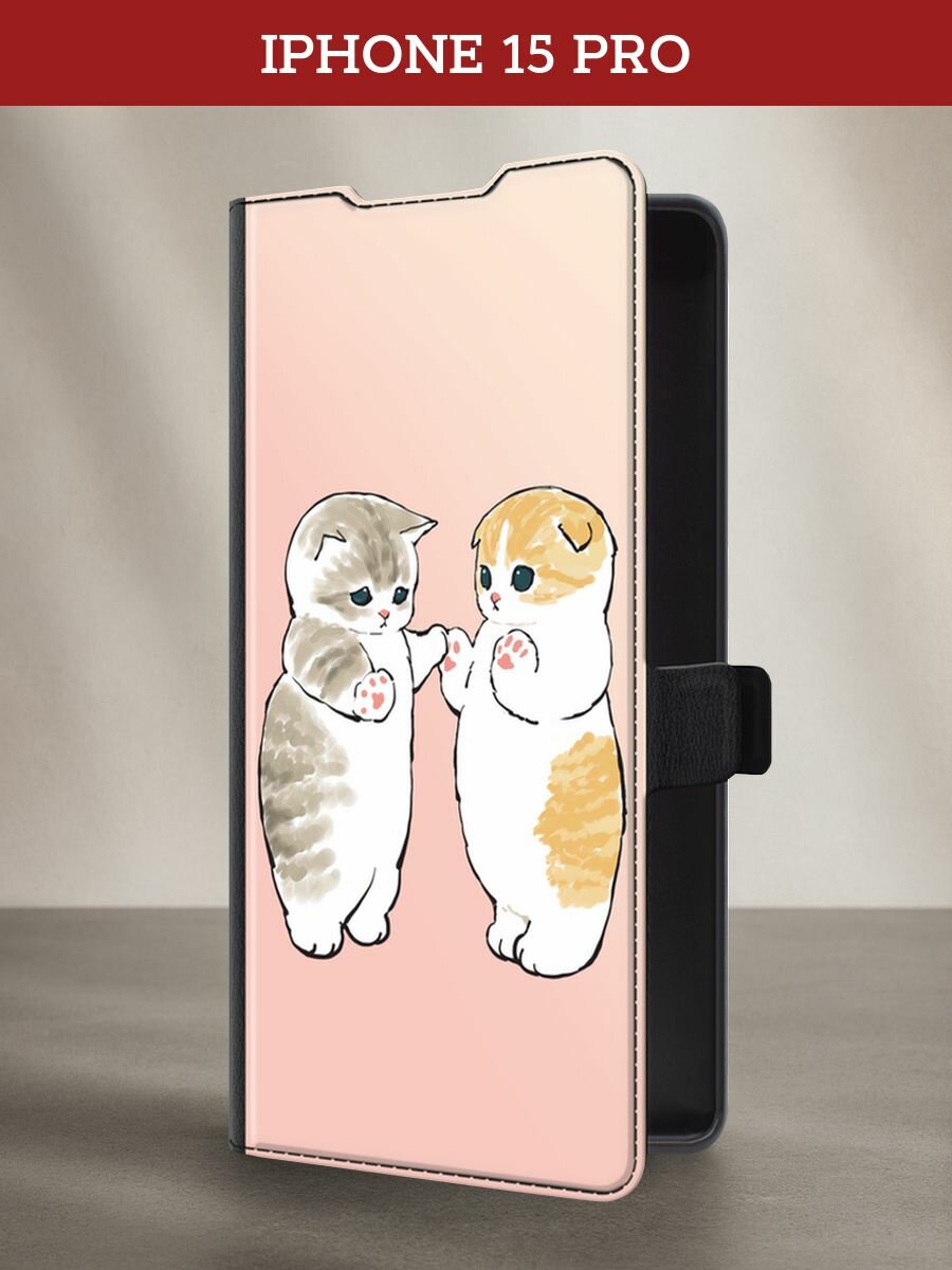 Чехол-книжка на Apple iPhone 15 Pro / Айфон 15 Про с принтом "Пухлые котики"