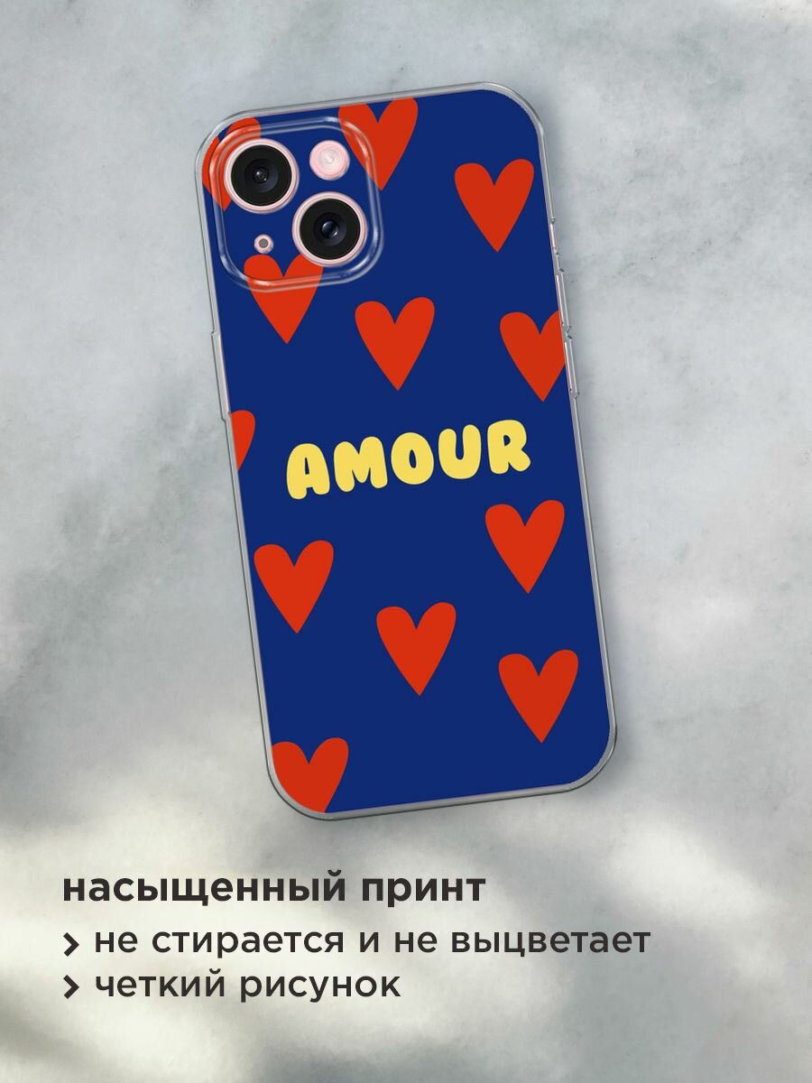 Чехол на Apple iPhone 15 / Айфон 15 с принтом "Amour art - 14 февраля" — фото 1