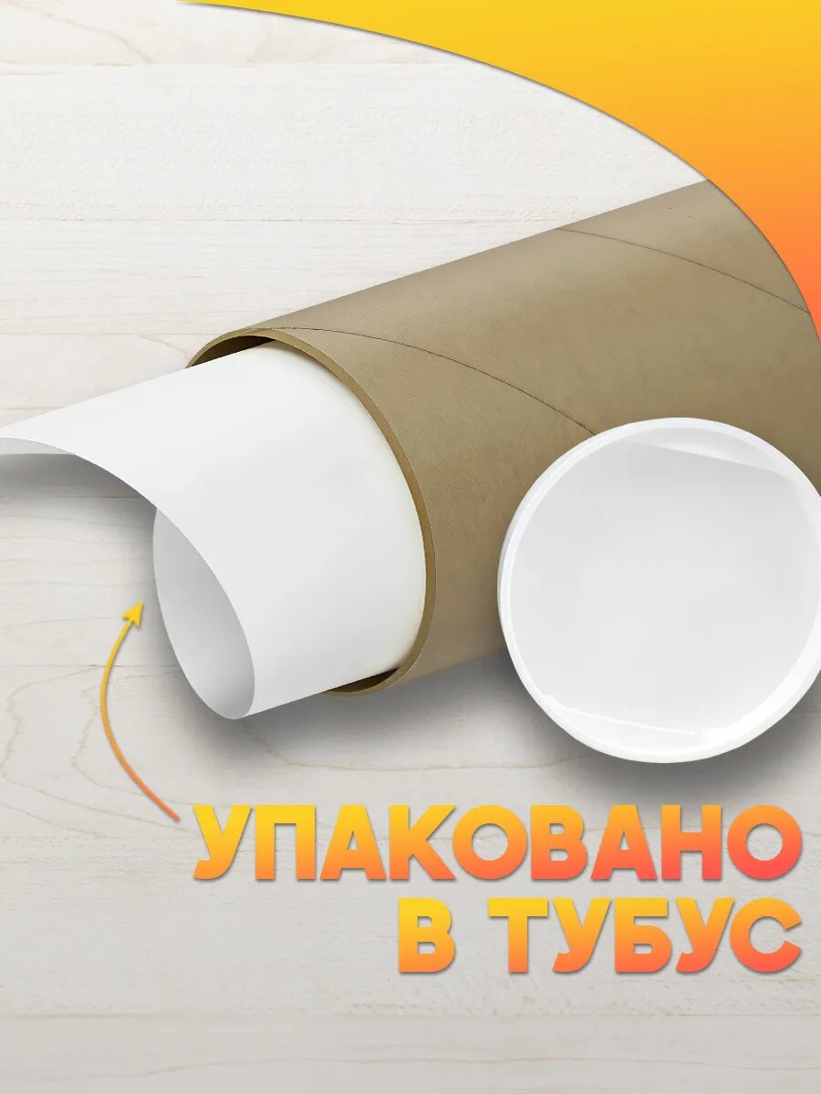 Набор плакатов для классного уголка, 3 шт, бумага, формат А3 — фото 1