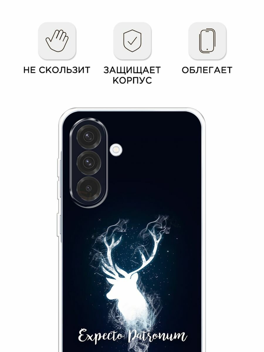 Чехол на Samsung Galaxy A36 5G / Самсунг A36 5G с принтом Expecto Patronum — фото 1