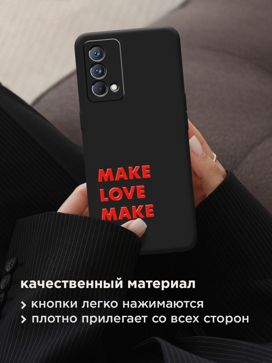 Чехол на Realme GT Master Edition / Реалми GT Master Edition с принтом "Make art 1" — фото 1