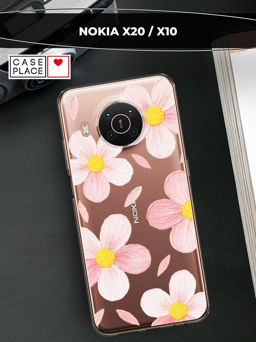 Чехол на Nokia X20/X10 / Нокиа Х20/Х10 с принтом "Розовые ромашки"