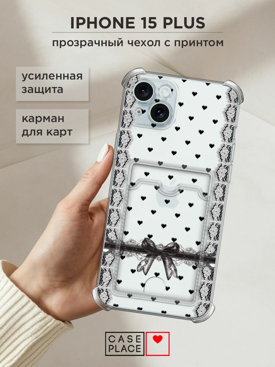 Чехол на Apple iPhone 15 Plus (Айфон 15 Плюс) с картой и принтом "Подарочек"