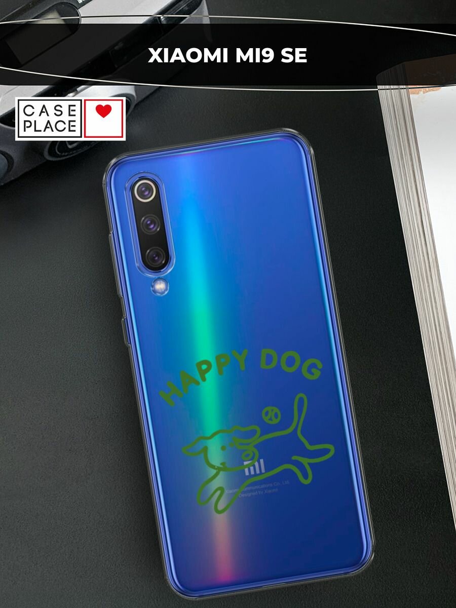 Чехол на Xiaomi Mi9 SE / Сяоми Ми 9 SE с принтом "Счастливый песик", прозрачный