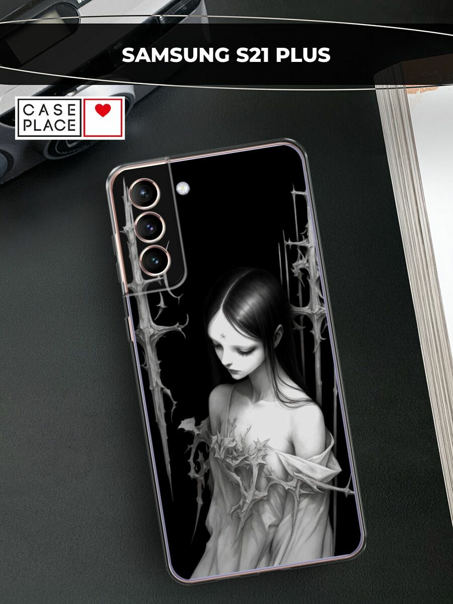 Чехол на Samsung Galaxy S21 + / Самсунг Галакси S21 Плюс с принтом "Грустная готическая девушка"