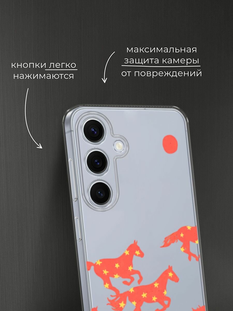 Чехол на Samsung Galaxy S24 FE 5G / Самсунг S24 FE с принтом "Берущее под луной стадо", прозрачный — фото 1