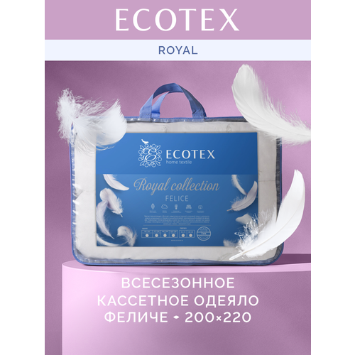 Одеяло ECOTEX Феличе, всесезонное, 200 x 220 см, белый,