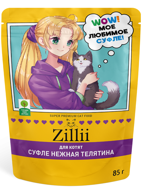 Влажный корм Zillii для котят, суфле из телятины, в паучах - 85 г х 12 шт