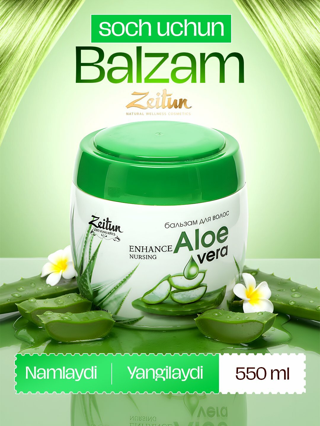 Бальзам для волос Zeitun, обогащенный увлажняющими натуральными минералами